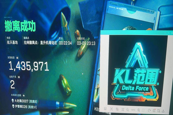 三角洲物资外挂测评软件效果