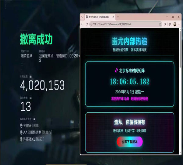 三角洲物资外挂测评透视自瞄效果